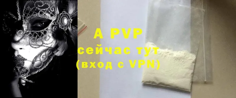 купить  сайты  Вуктыл  mega вход  A-PVP СК КРИС 