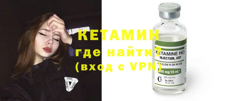 мориарти Telegram  Вуктыл  КЕТАМИН ketamine 